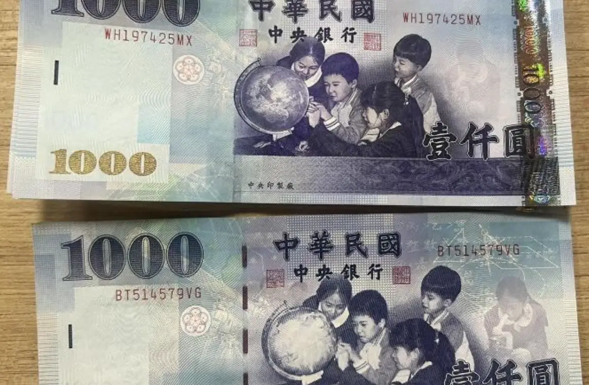 夢見千元大鈔號碼