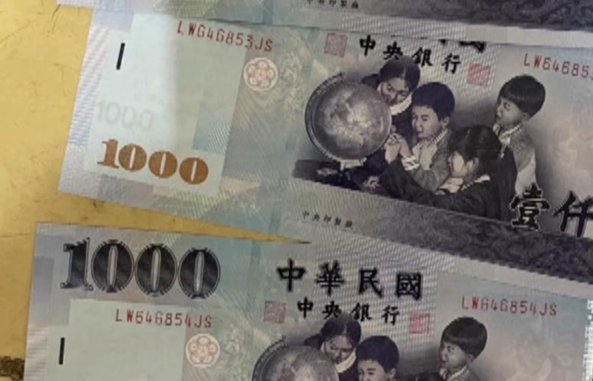 夢見千元大鈔號碼