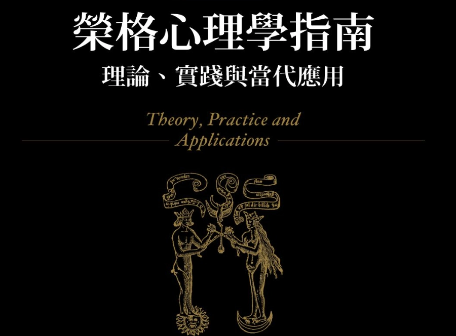 自我探索 自我探索