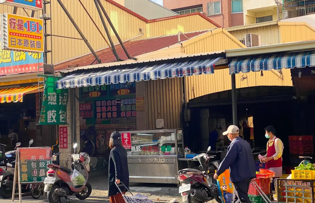 崇德菜市場 美食 崇德菜市場 美食