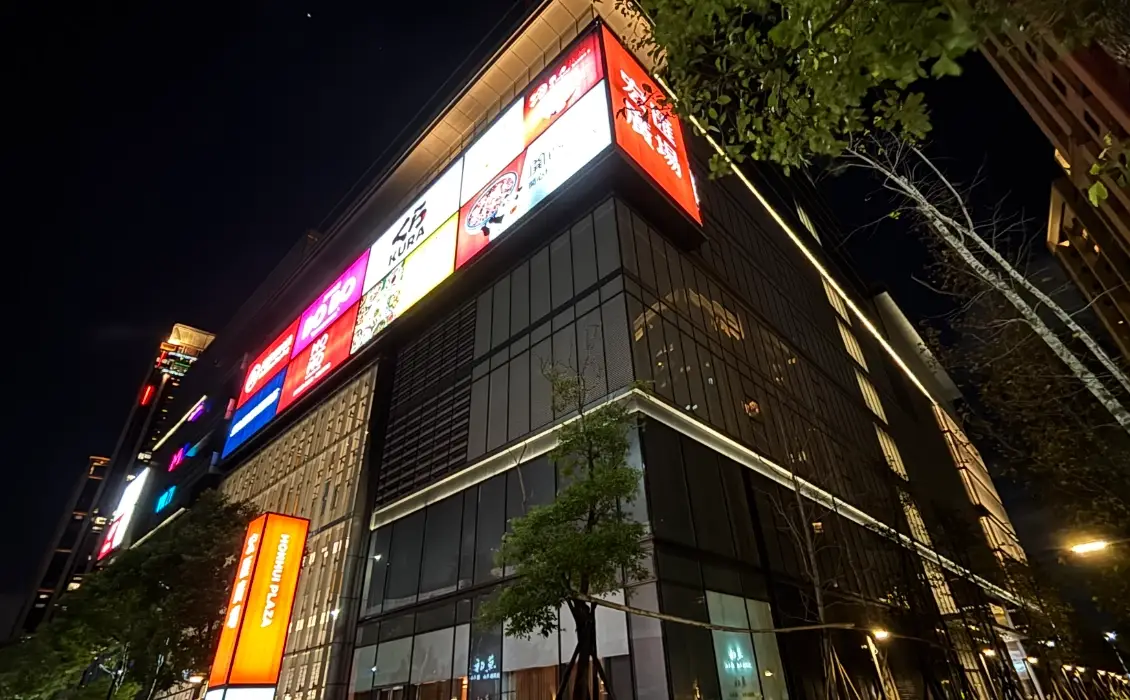 新北傳統市場 新北傳統市場