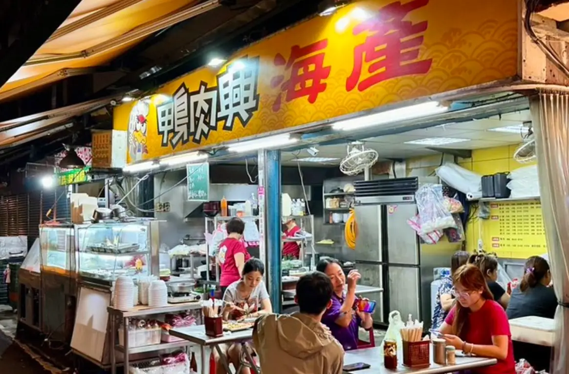 板橋菜市場美食 板橋菜市場美食