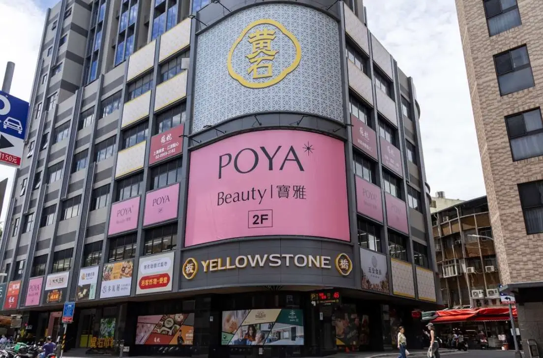 板橋菜市場美食 板橋菜市場美食