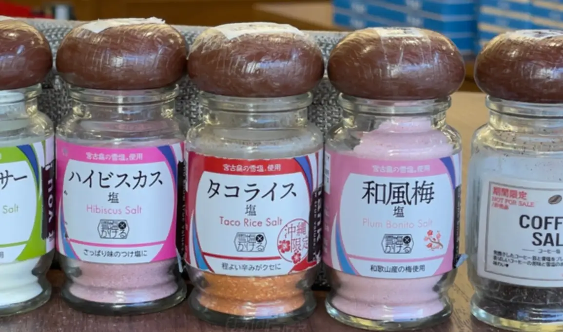 沖繩鹽哪裡買