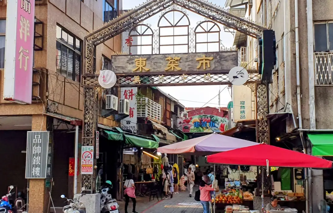台南菜市場