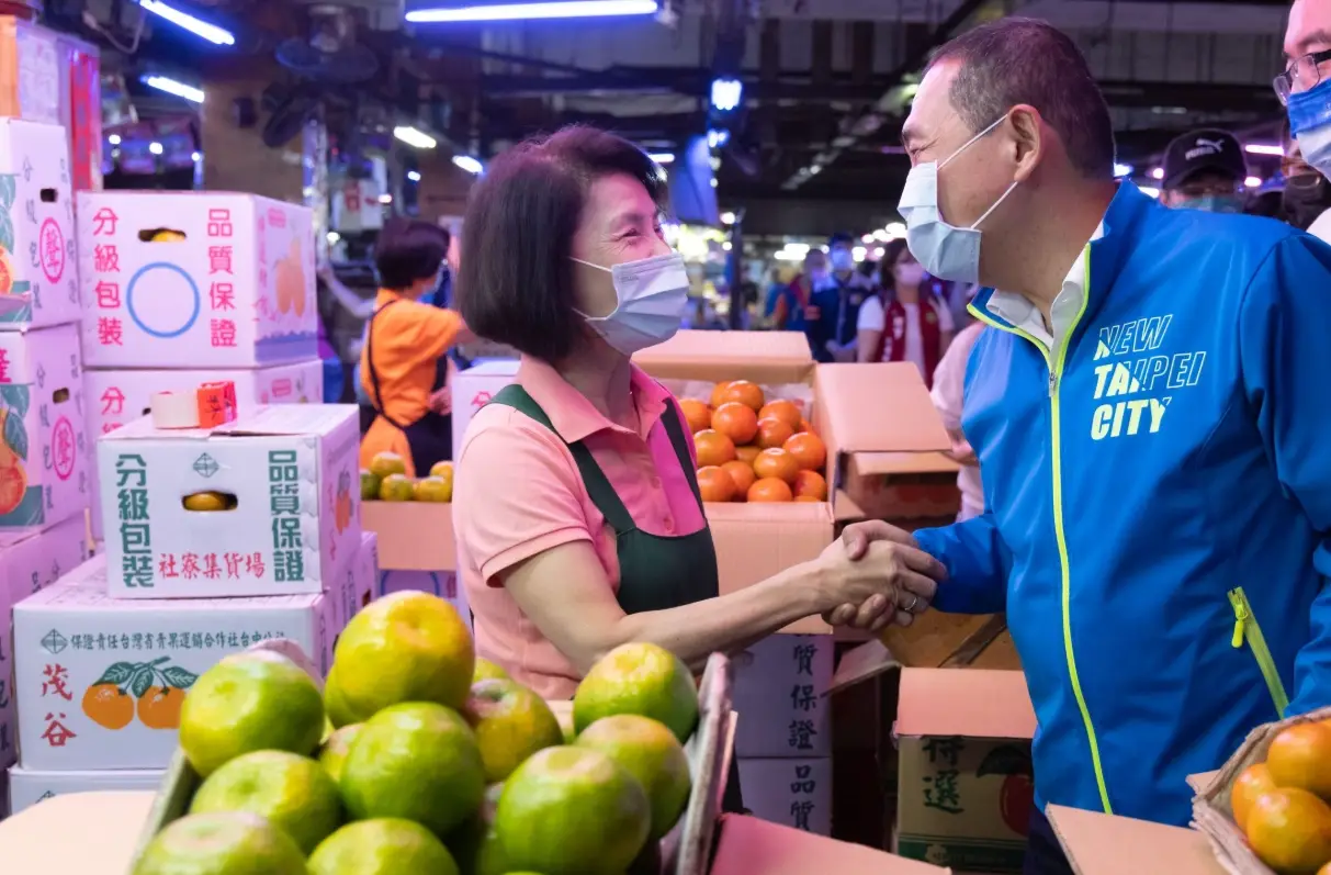 新北果菜批發市場