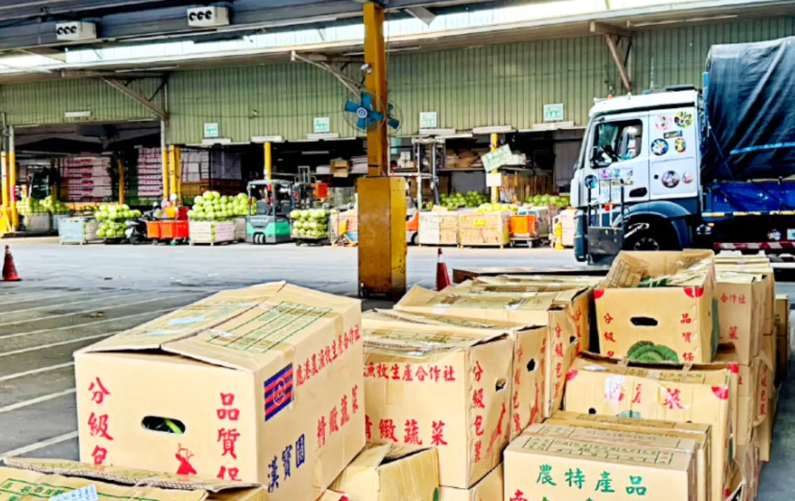 新北果菜批發市場
