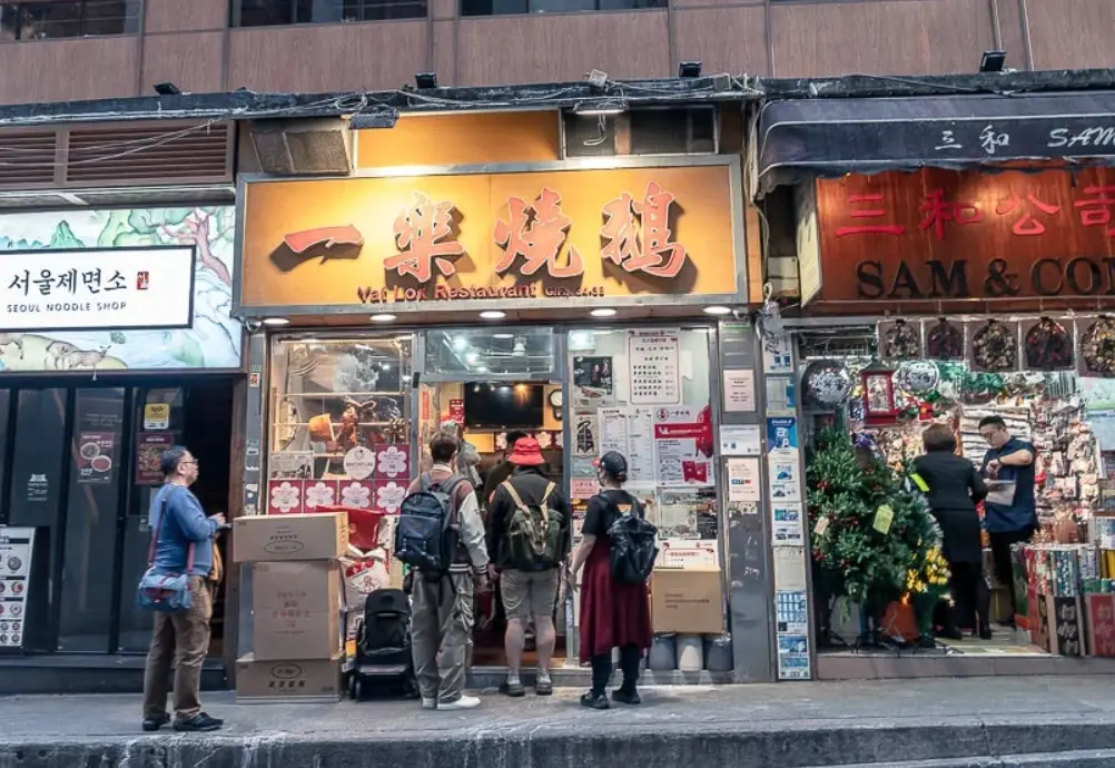 中環美食推薦 中環美食推薦