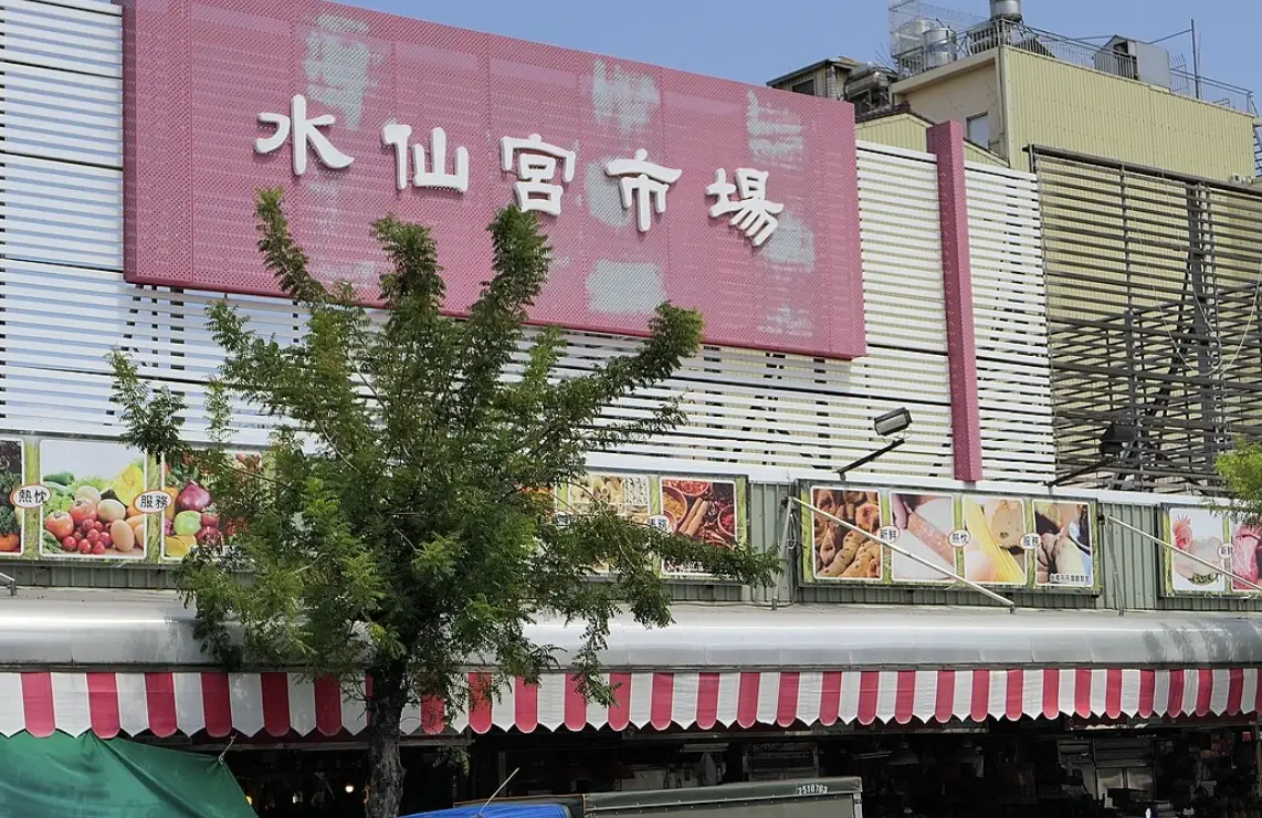 台南菜市場 台南菜市場
