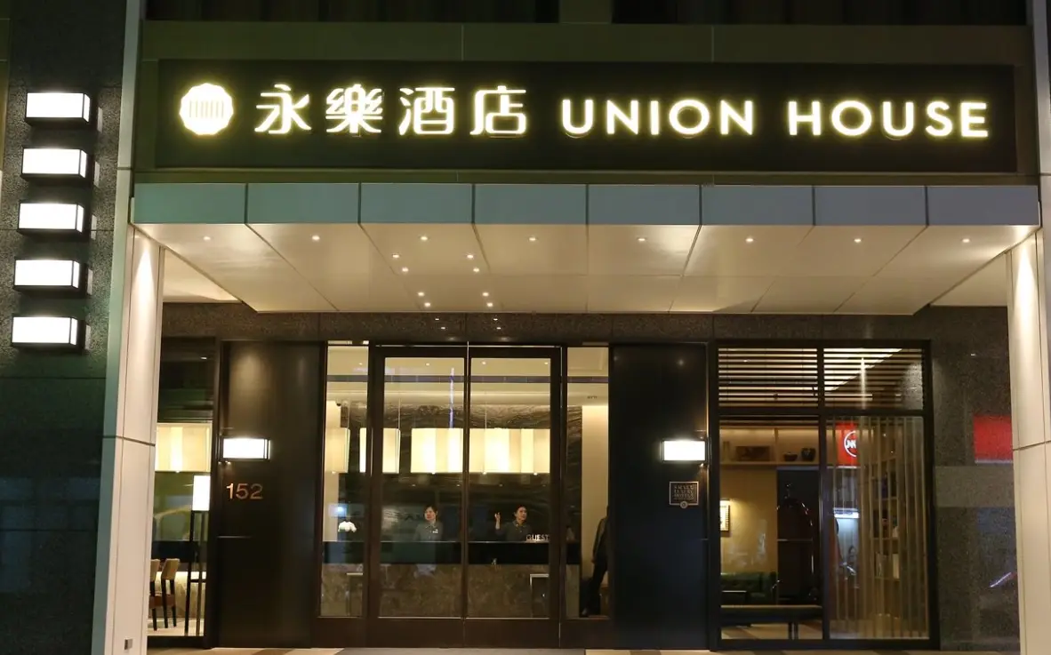 台中親子飯店