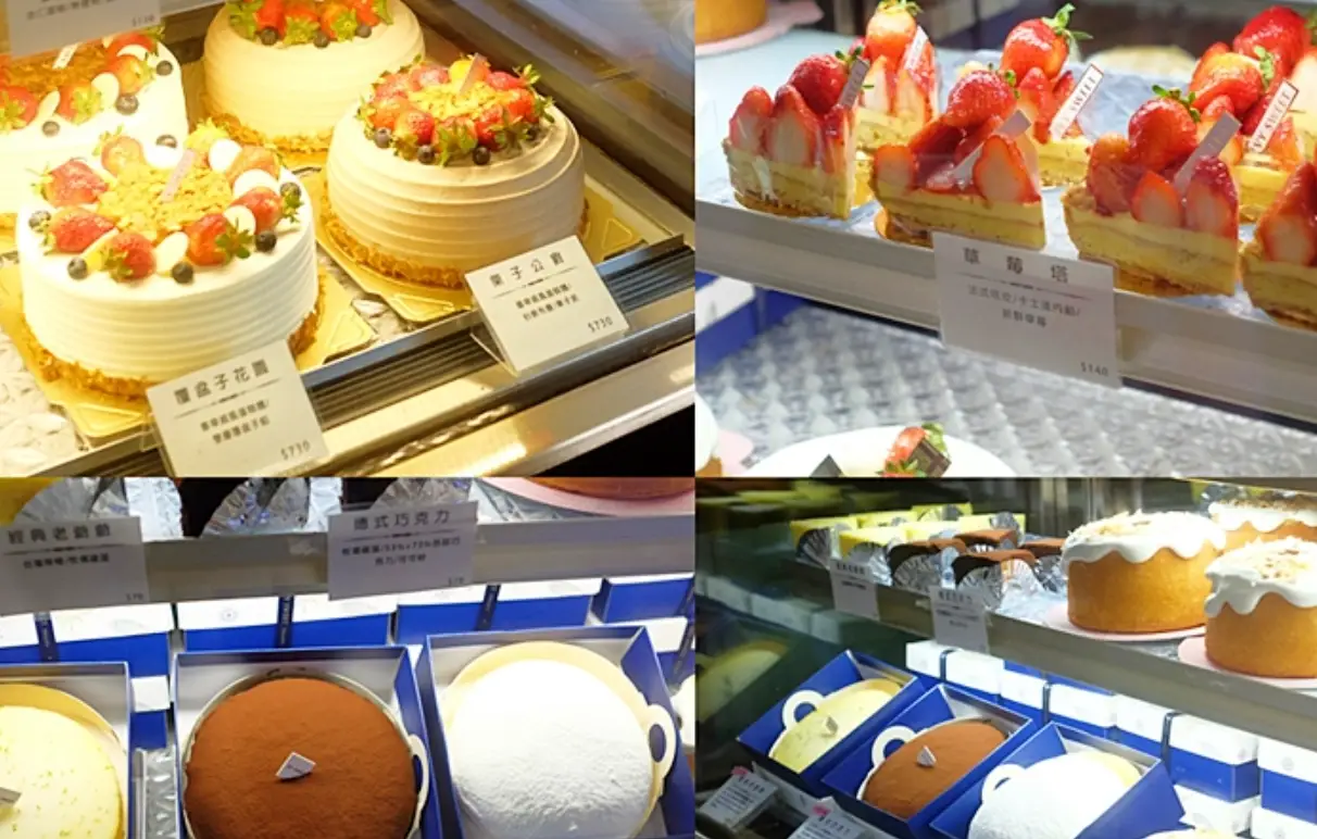 中壢生日蛋糕推薦