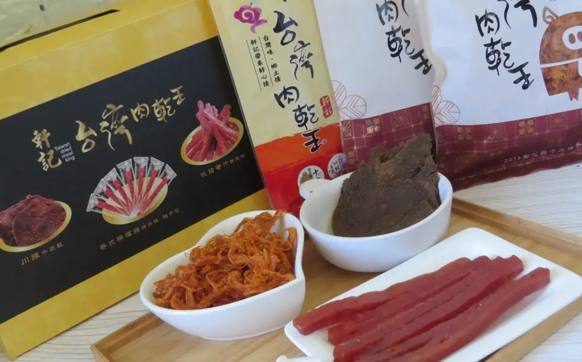 台灣伴手禮 台灣伴手禮