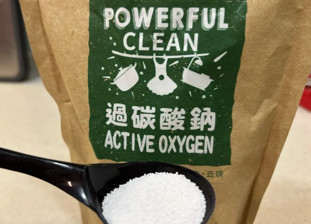 過碳酸鈉洗衣服完整指南：正確用法、注意事項與常見QA