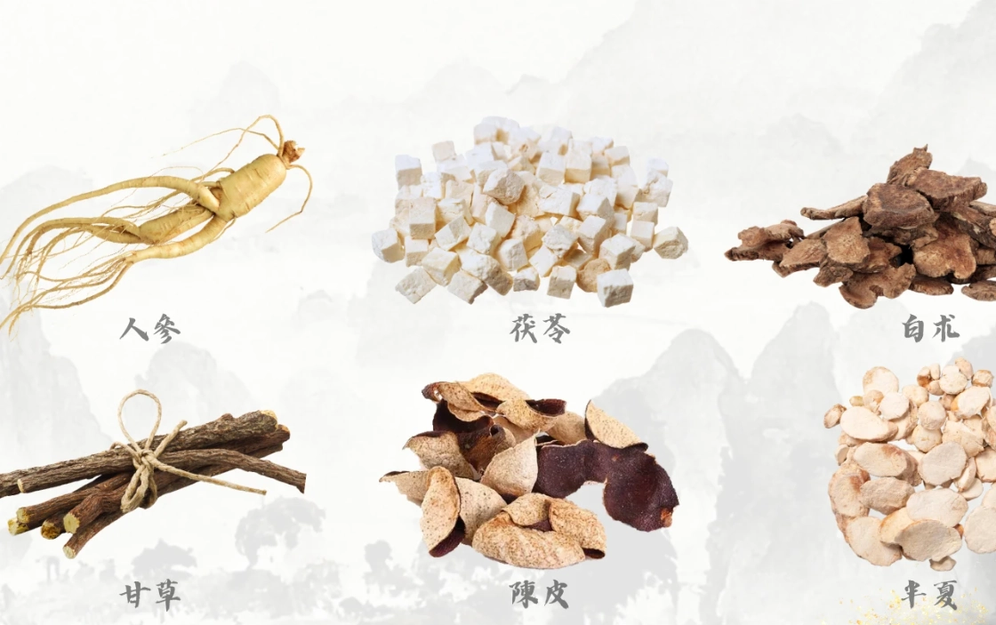 中藥服用時間 中藥服用時間