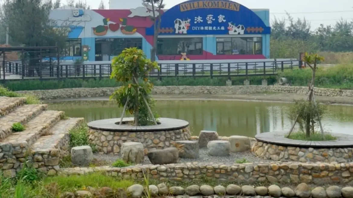 台灣觀光工廠體驗