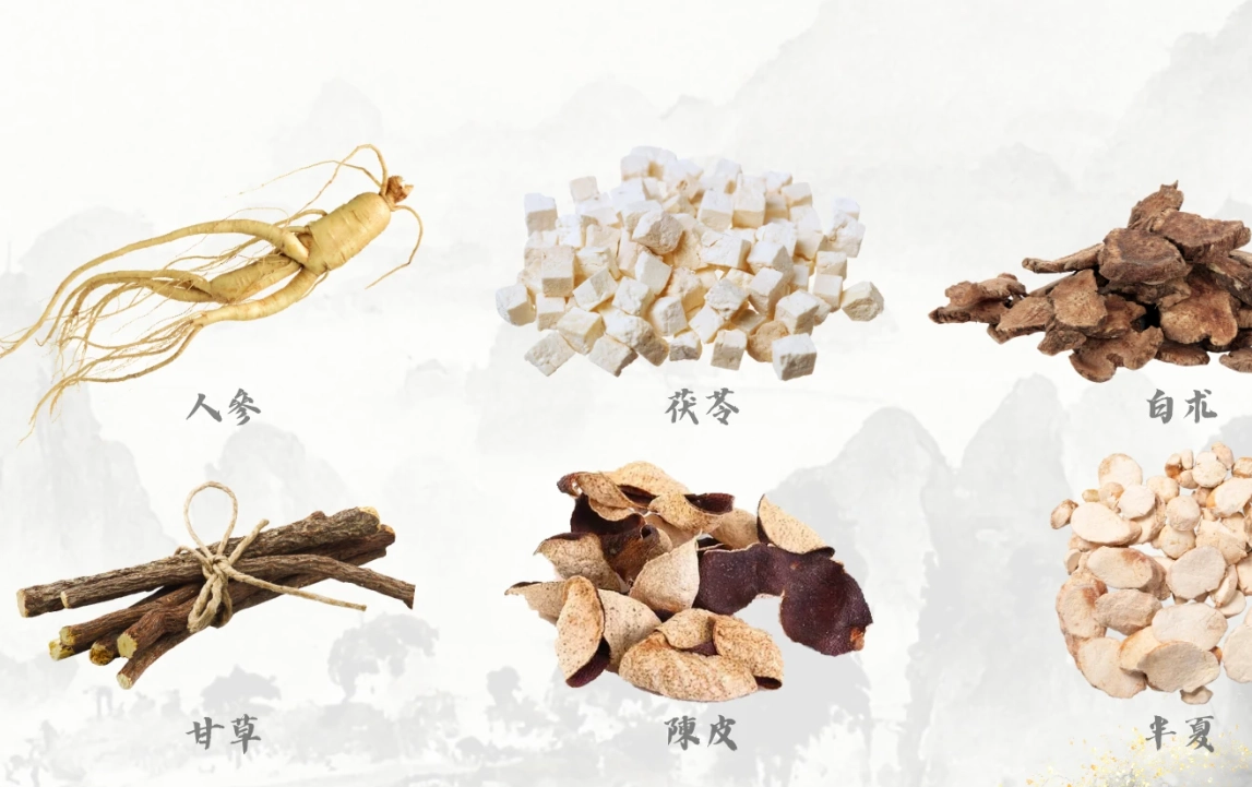 六君子湯飯前吃還是飯後吃 六君子湯飯前吃還是飯後吃