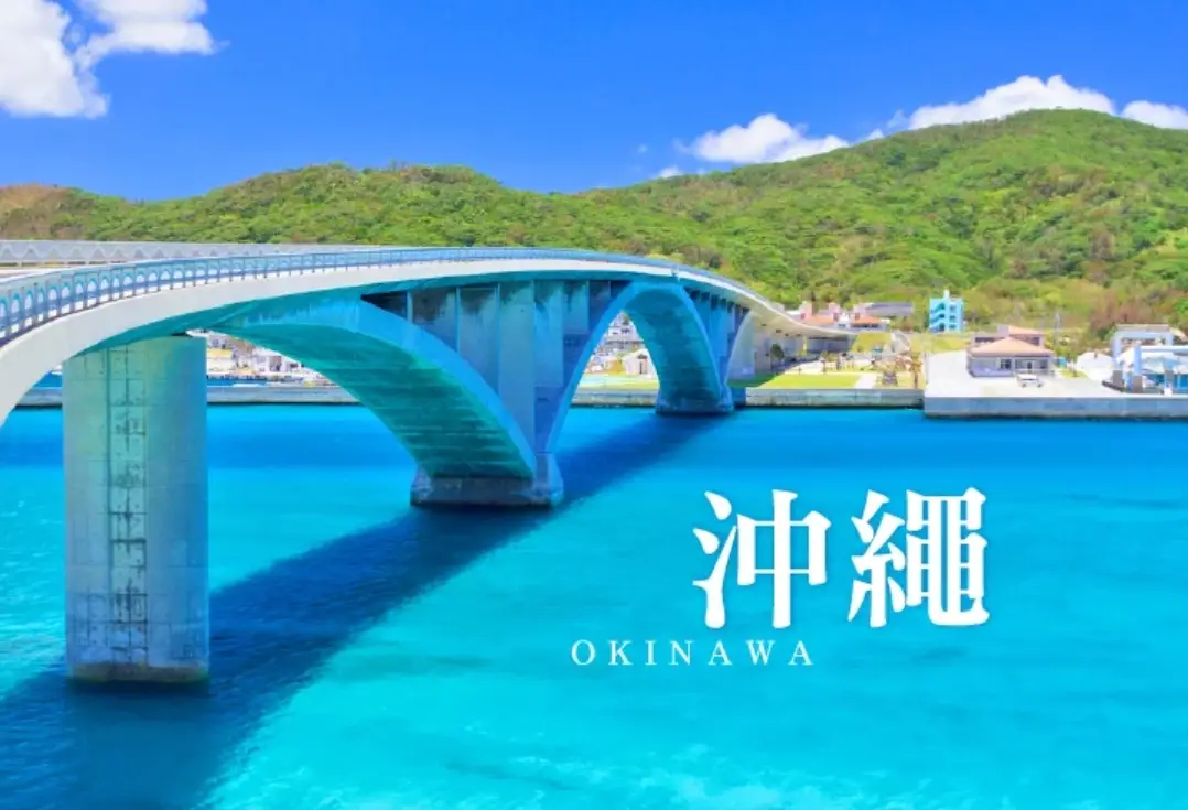 沖繩深度旅遊全攻略：私房景點、文化體驗與秘境探索