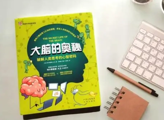 大腦想要的正確讀書法：3個輕鬆步驟找回被網路偷走的專注力