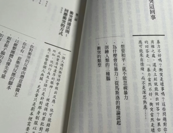 高效閱讀全攻略：從選書到筆記，一次掌握三大核心技巧