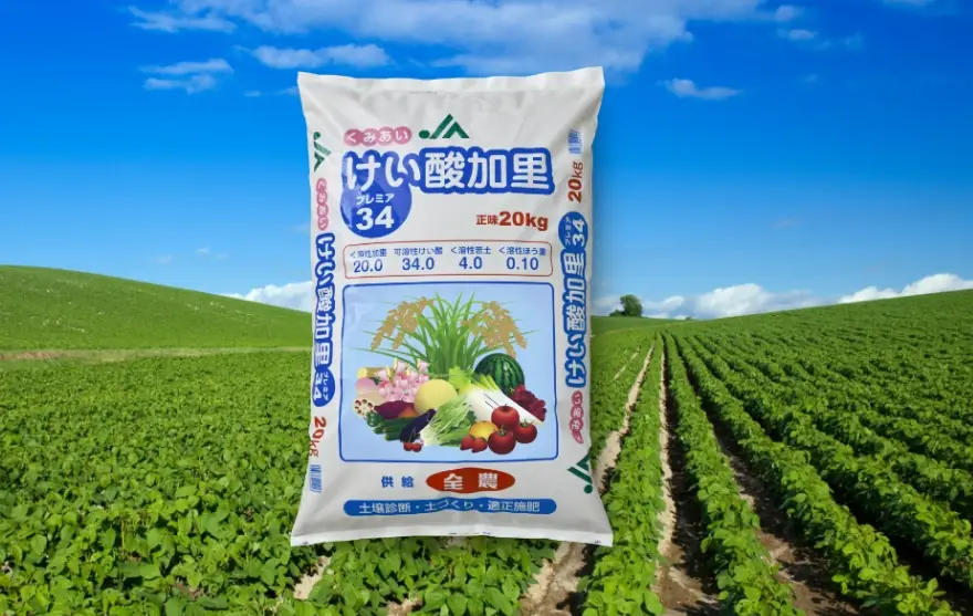 黑旺特肥料評價