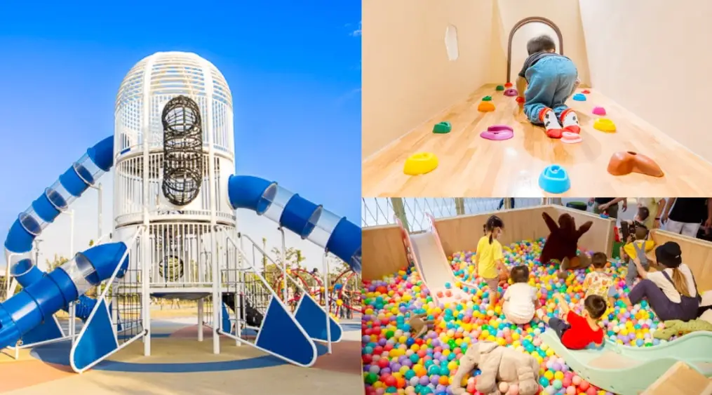 嘉義親子一日遊