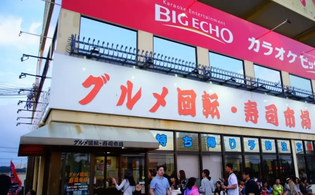 沖繩自由行攻略