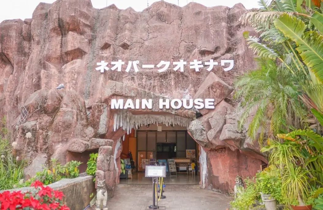 沖繩自由行攻略