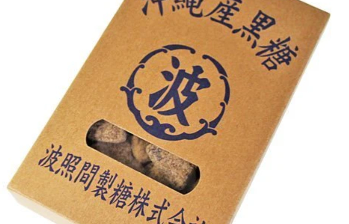 波照間黑糖 功效