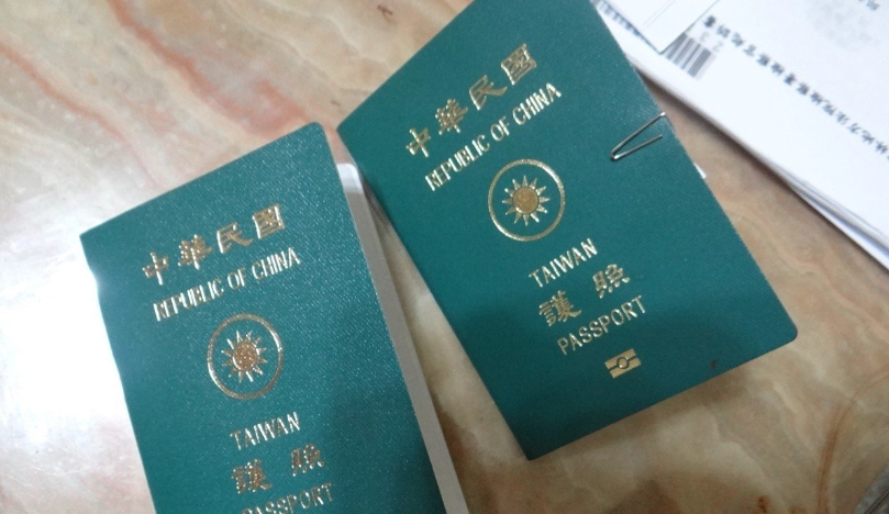 台灣簽證申請
