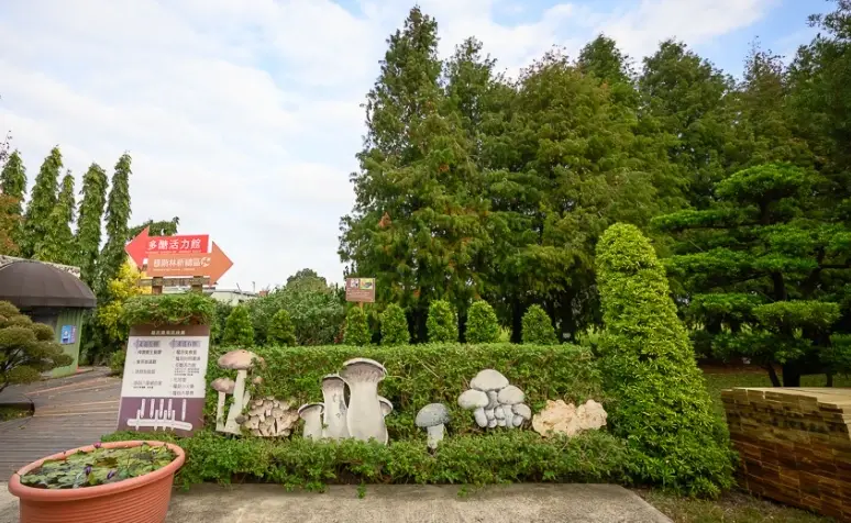 中部親子農場一日遊 中部親子農場一日遊