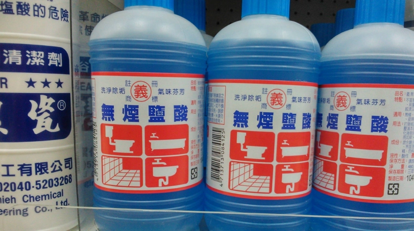 鹽酸洗浴室磁磚