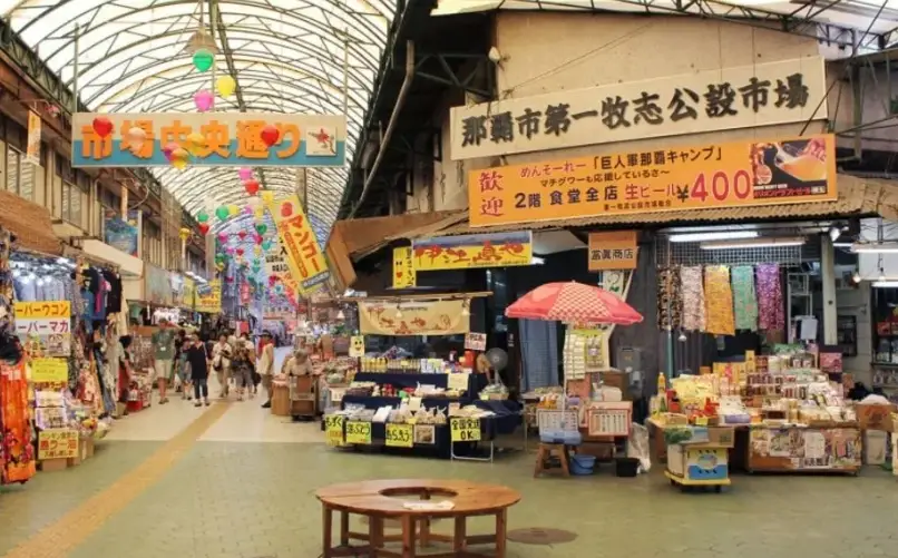 沖繩四天三夜行程