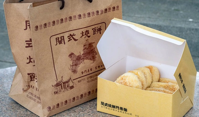 金門在地伴手禮