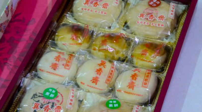 桃園在地特產 桃園在地特產