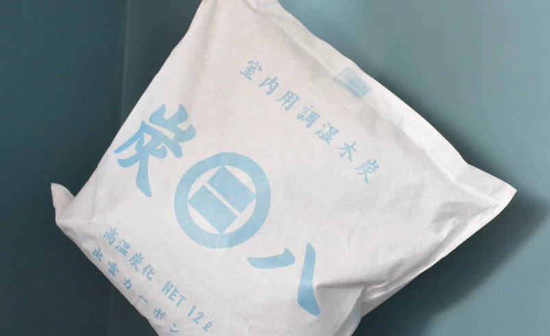 木炭除濕