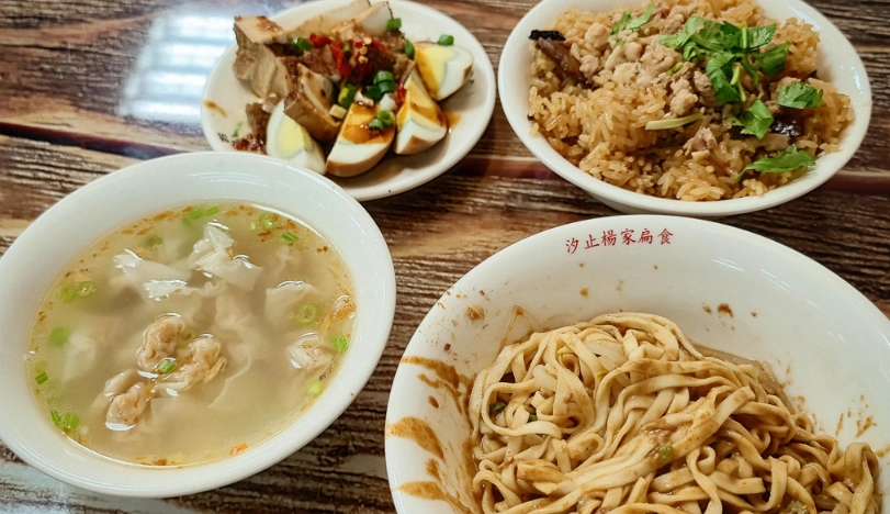 汐止在地小吃 汐止在地小吃