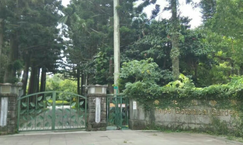 植物園 旅遊指南 植物園 旅遊指南