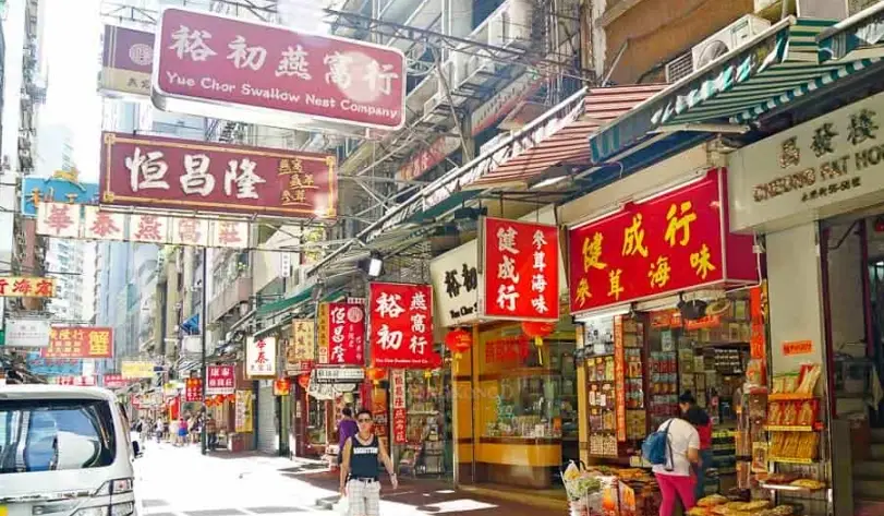 上環小吃推薦