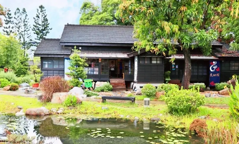 檜意森活村 檜意森活村