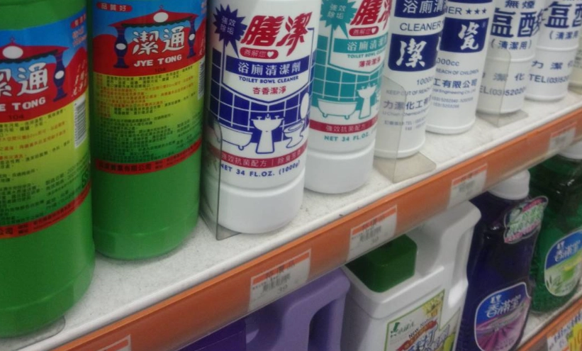 磁磚清潔方法
