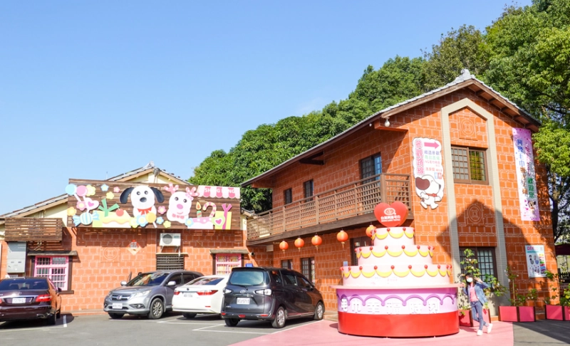 雲林親子一日遊