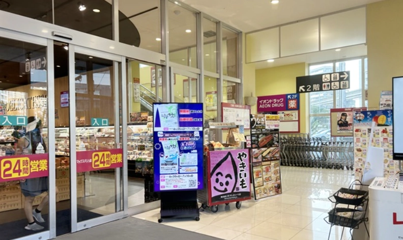 沖繩超市採購終極指南：在地人帶路，省錢買好貨攻略