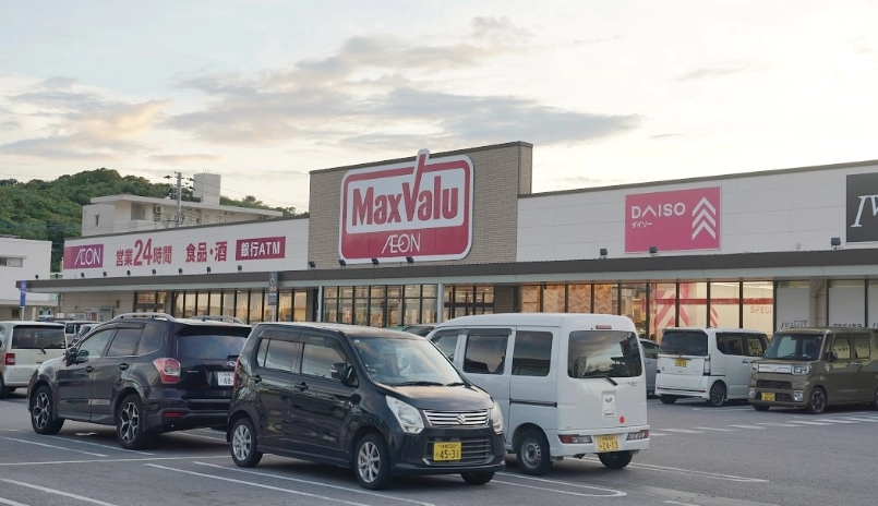 沖繩maxvalu超市必買
