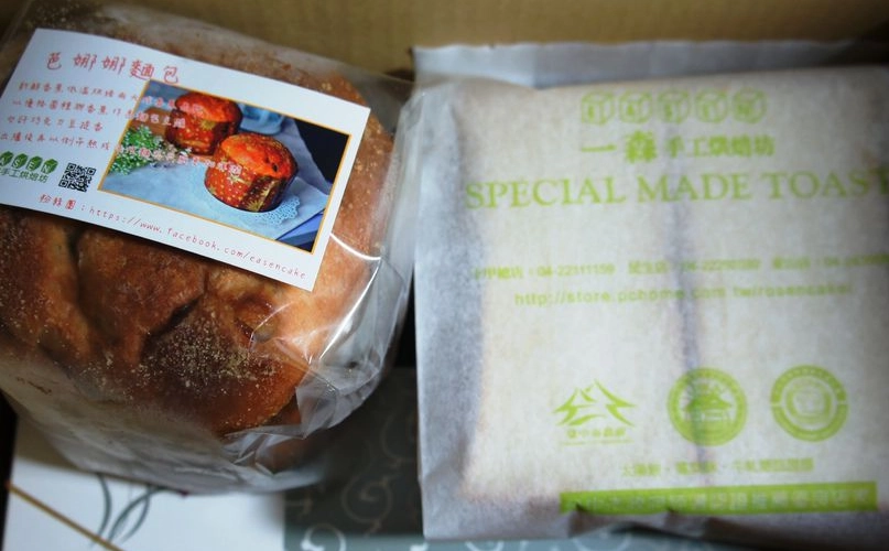 台中外帶甜點