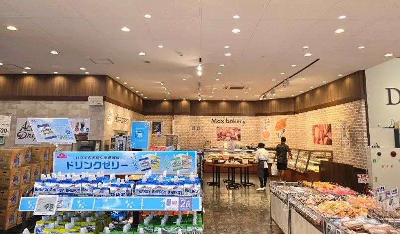 MaxValu超市推薦 MaxValu超市推薦