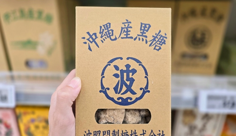 MaxValu超市推薦 MaxValu超市推薦