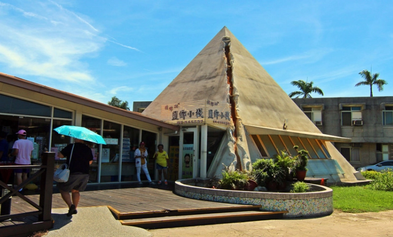 苗栗一日遊行程