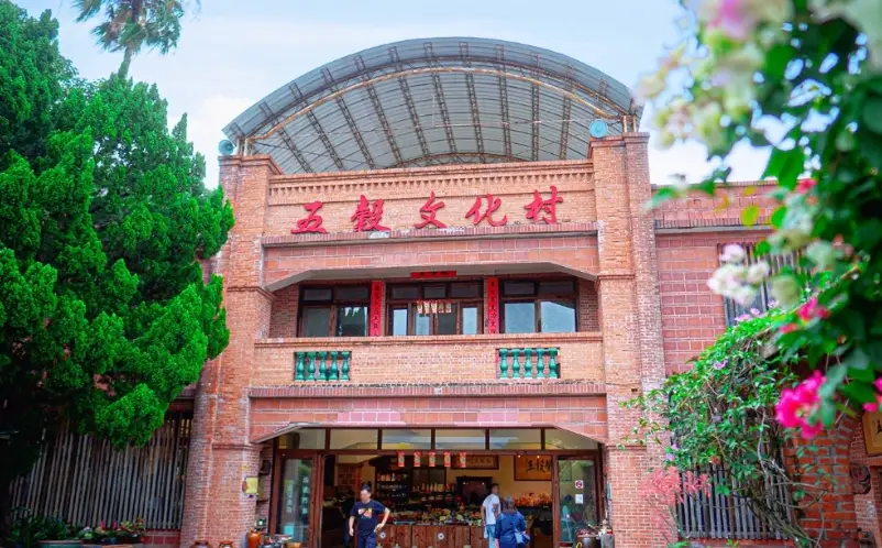 苗栗觀光工廠推薦