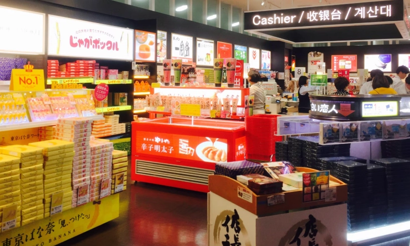 福岡伴手禮 福岡伴手禮