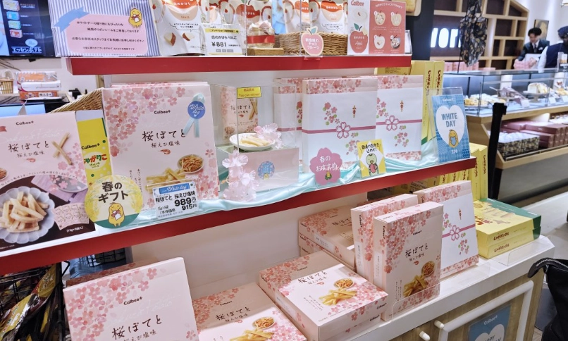 福岡伴手禮